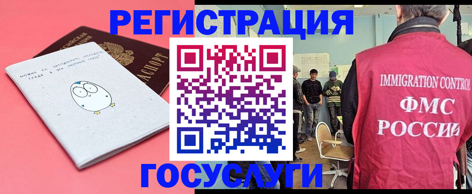 найти адрес прописки в Каменск-Уральске