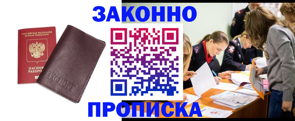 миграционный учет в Каменск-Уральске