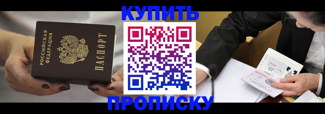 регистрация для дет. сада в Каменск-Уральске