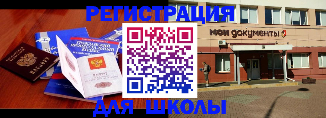 прописка в квартире в Каменск-Уральске